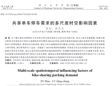 麻将胡了(中国)官方网站