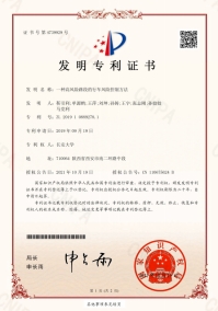 麻将胡了(中国)官方网站