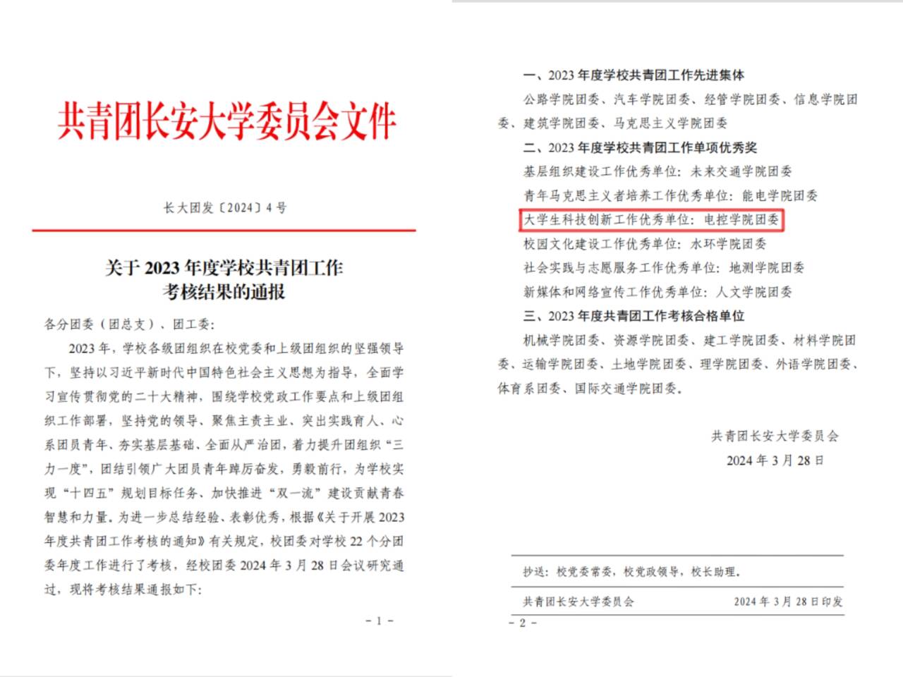 麻将胡了(中国)官方网站